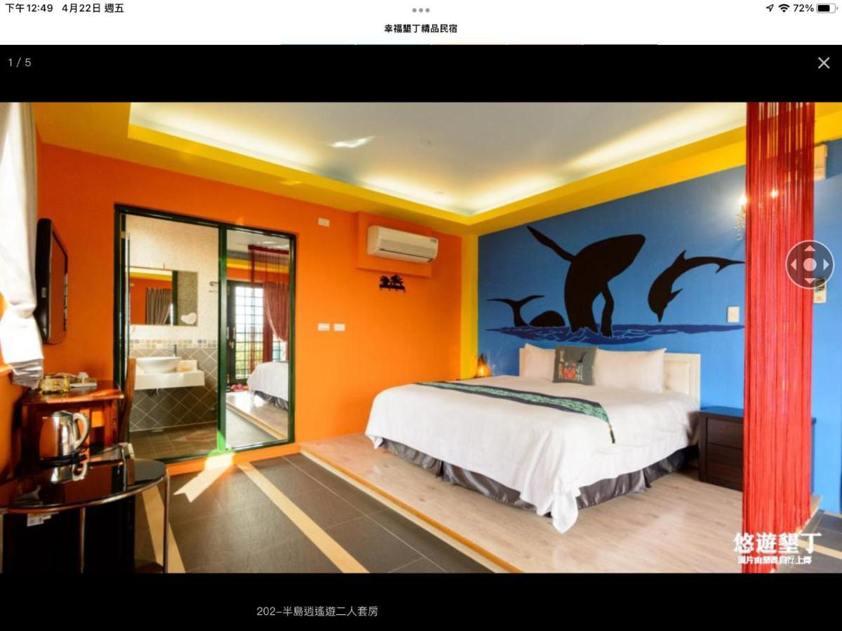 Happiness Space Heng-ch'un Extérieur photo