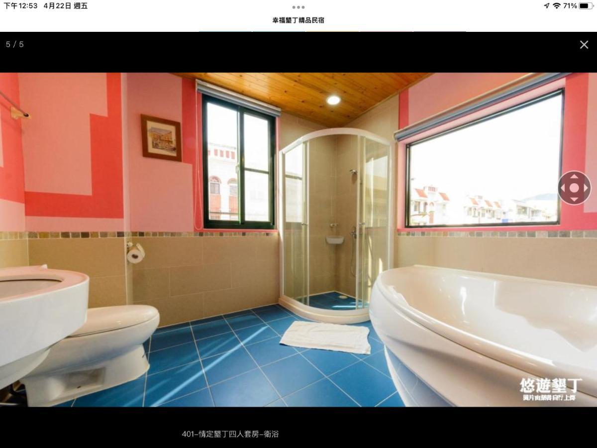Happiness Space Heng-ch'un Extérieur photo